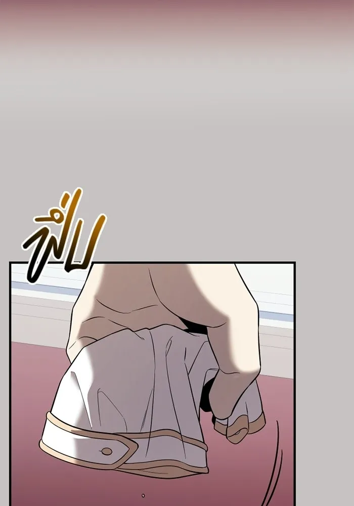 พลิกชะตาคว้าไอเทมระดับเทพ ตอนที่ 66 นิทานป่าเถื่อน (1) รูปที่ 41