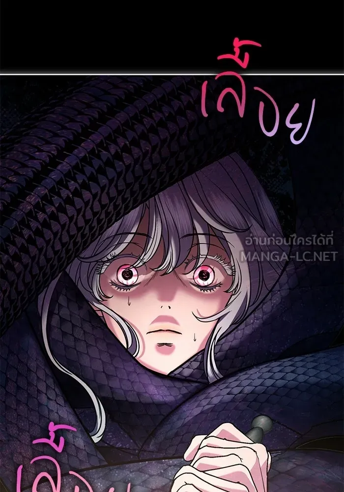 แด่ชู้รักของสามี ตอนที่ 111 รูปที่ 24