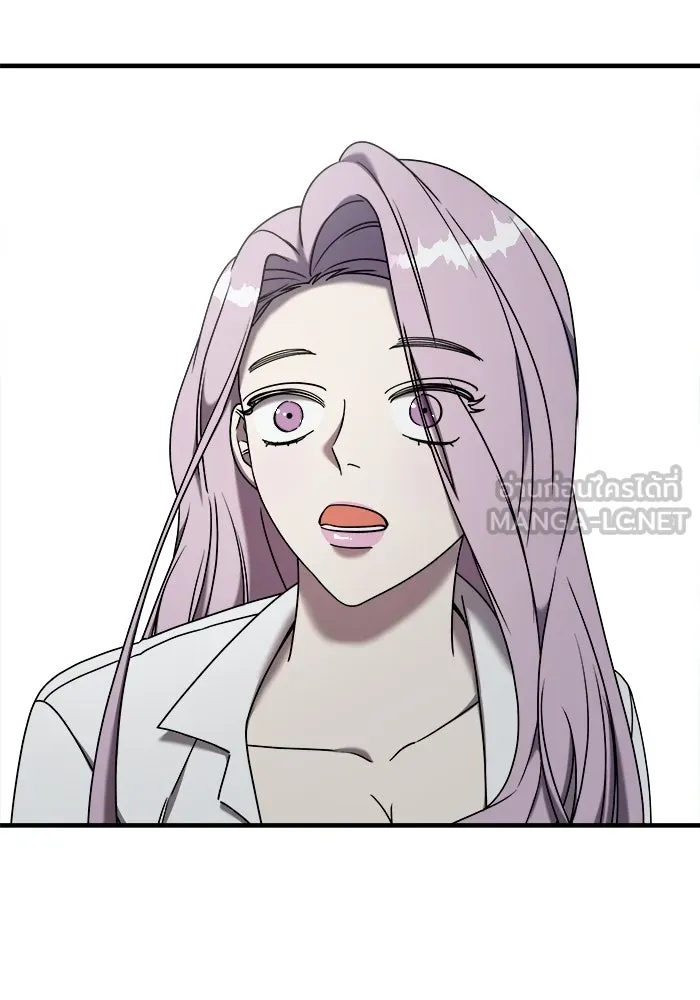 วายร้ายก็อยากมีรัก ตอนที่ 21 รูปที่ 75