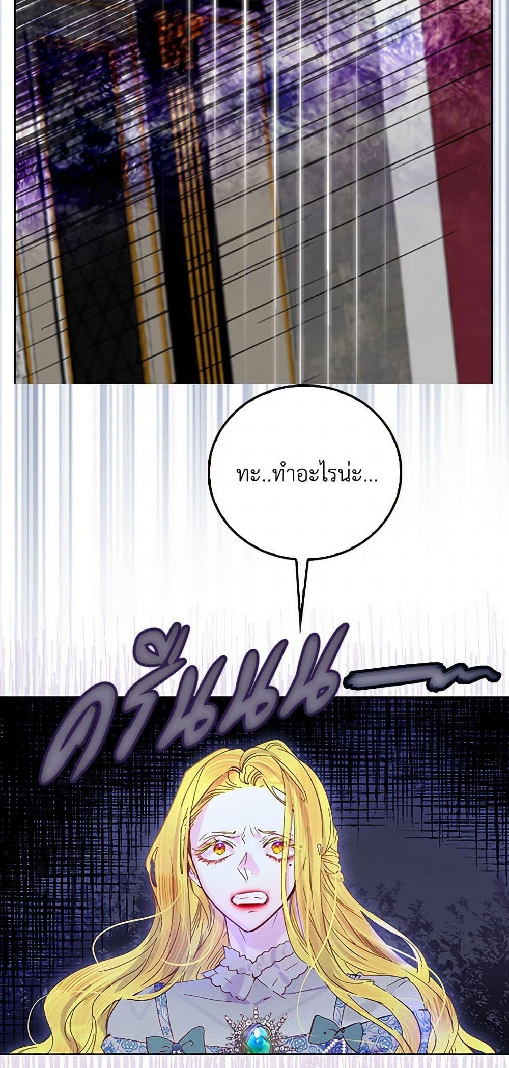 Manga-lc-com อ่านมังงะ อ่านการ์ตูน ออนไลน์ ฟรี Miss Not-So Sidekick ตอนที่ 1 2 3 4 5 6 7 8 9 10 11 12 13 14 ฟรี ไม่มีโฆษณา Manga-lc - อ่าน มังงะ อ่าน การ์ตูน ออนไลน์ อ่านมังงะ ฟรี