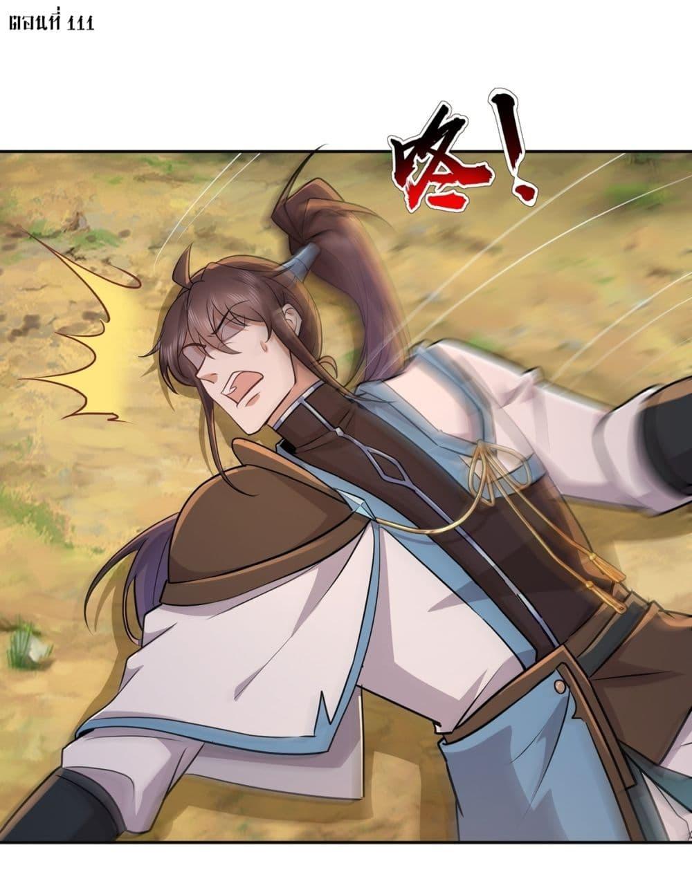 Manga-lc-com อ่านมังงะ อ่านการ์ตูน ออนไลน์ ฟรี As An Immortal, I Only Practice Forbidden Arts ตอนที่ 1 2 3 4 5 6 7 8 9 10 11 12 13 14 ฟรี ไม่มีโฆษณา Manga-lc - อ่าน มังงะ อ่าน การ์ตูน ออนไลน์ อ่านมังงะ ฟรี