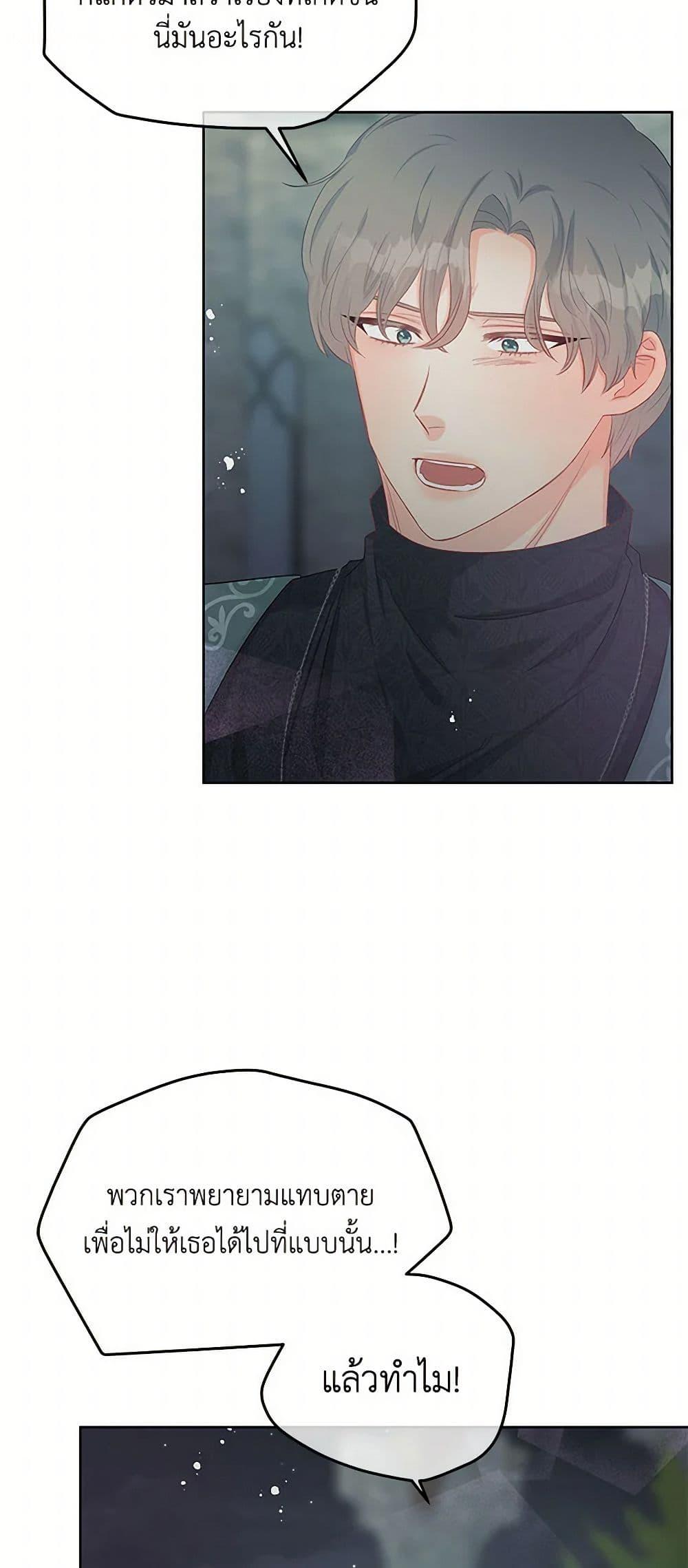 Manga-lc-com อ่านมังงะ อ่านการ์ตูน ออนไลน์ ฟรี Don’t Concern Yourself With That Book ตอนที่ 1 2 3 4 5 6 7 8 9 10 11 12 13 14 ฟรี ไม่มีโฆษณา Manga-lc - อ่าน มังงะ อ่าน การ์ตูน ออนไลน์ อ่านมังงะ ฟรี