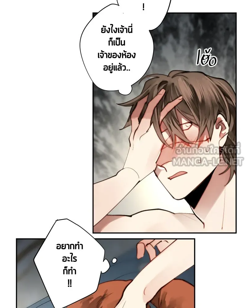 เทพมังกรคลั่งรัก ตอนที่ 19 รอยยิ้ม รูปที่ 42