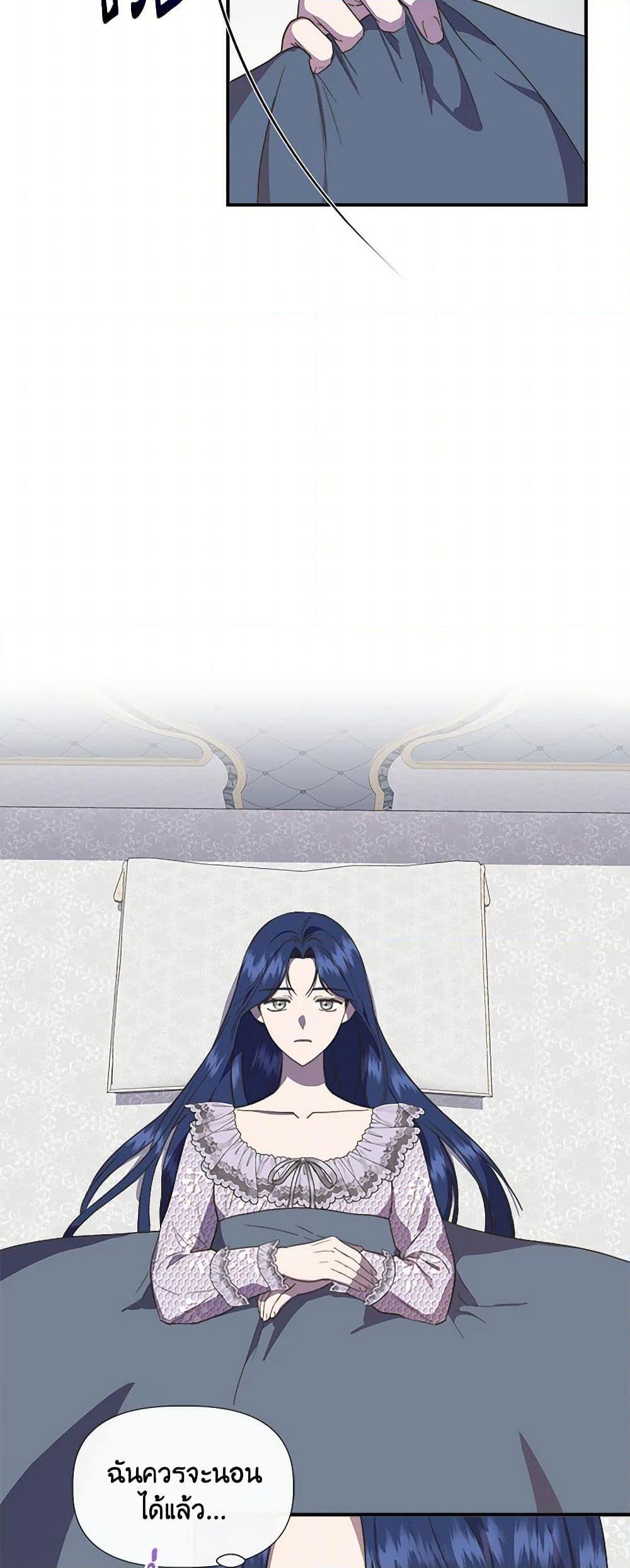 Manga-lc-com อ่านมังงะ อ่านการ์ตูน ออนไลน์ ฟรี I Wasn’t the Cinderella ตอนที่ 1 2 3 4 5 6 7 8 9 10 11 12 13 14 ฟรี ไม่มีโฆษณา Manga-lc - อ่าน มังงะ อ่าน การ์ตูน ออนไลน์ อ่านมังงะ ฟรี