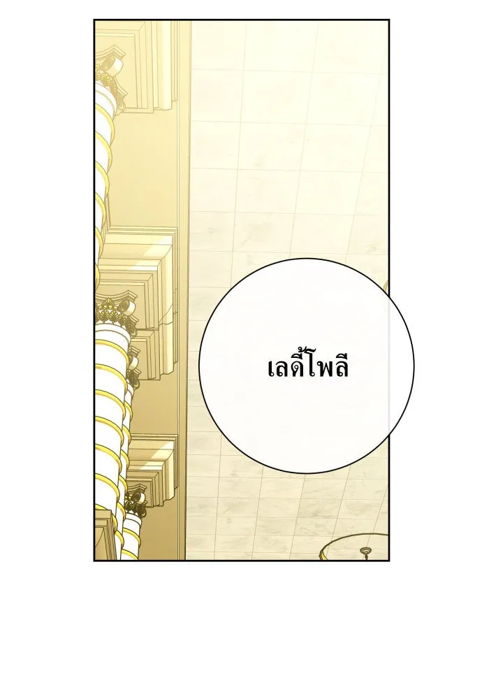 ชิงชีวิตพลิกลิขิตชะตา ตอนที่ 169. จับกุมองค์ชายไปขังคุก รูปที่ 121