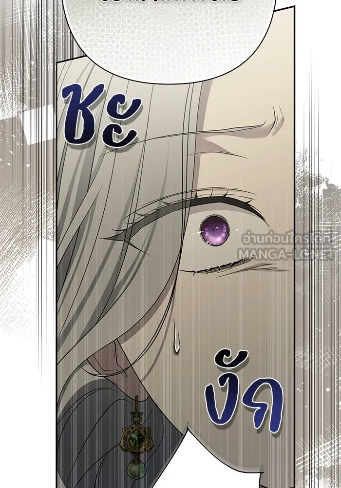 เกมรักด่านสุดท้ายจับนายพระเอก ตอนที่ 22 รูปที่ 33