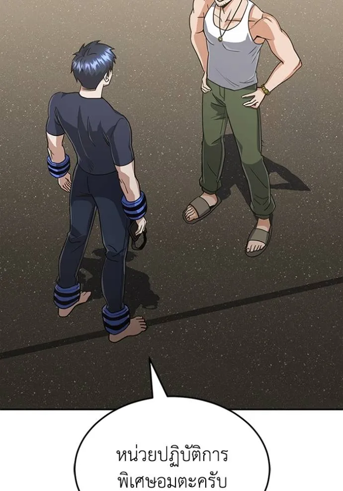 Doujin-Lc- อ่าน โดจิน มังฮวา เกาหลี ญี่ปุ่น จีน แปลไทย อัจฉริยะนอกคอก ตอนที่ 1 2 3 4 5 6 7 8 9 10 11 12 13 14 ฟรี ไม่มีโฆษณา อ่าน โดจิน Manhwa เกาหลี ญี่ปุ่น จีน เรามีครบ คัดมาให้เน้นๆ โดจิน 18+ รับประกันความฟินโดย  Doujin Lc