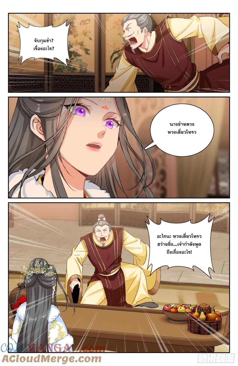 Manga-lc-com อ่านมังงะ อ่านการ์ตูน ออนไลน์ ฟรี Nightwatcher ตอนที่ 1 2 3 4 5 6 7 8 9 10 11 12 13 14 ฟรี ไม่มีโฆษณา Manga-lc - อ่าน มังงะ อ่าน การ์ตูน ออนไลน์ อ่านมังงะ ฟรี