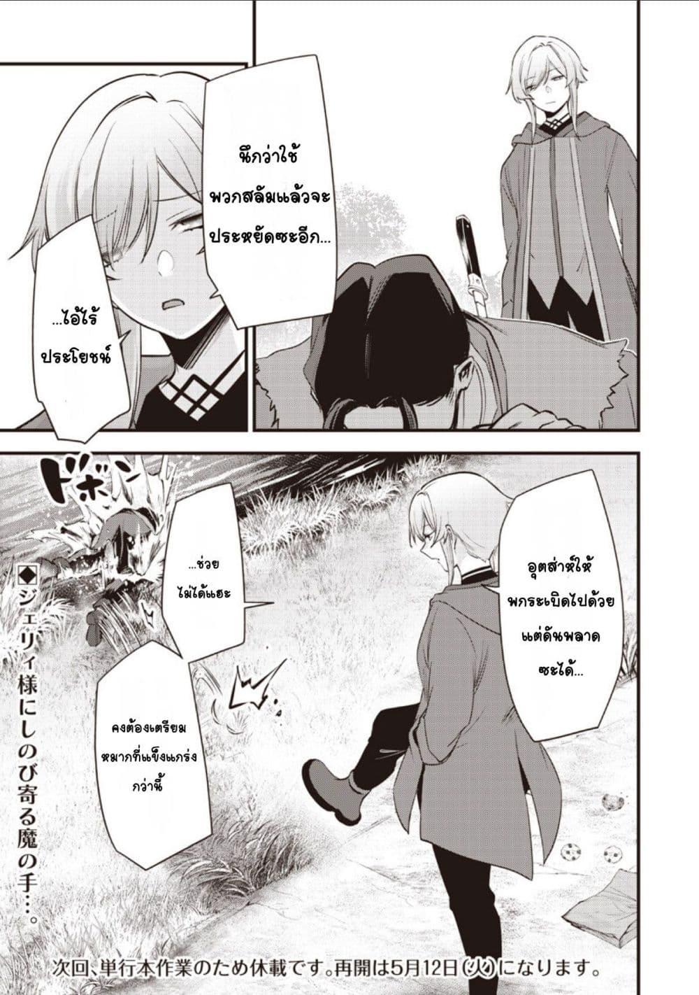 Manga-lc-com อ่านมังงะ อ่านการ์ตูน ออนไลน์ ฟรี Slime Saint ตอนที่ 1 2 3 4 5 6 7 8 9 10 11 12 13 14 ฟรี ไม่มีโฆษณา Manga-lc - อ่าน มังงะ อ่าน การ์ตูน ออนไลน์ อ่านมังงะ ฟรี
