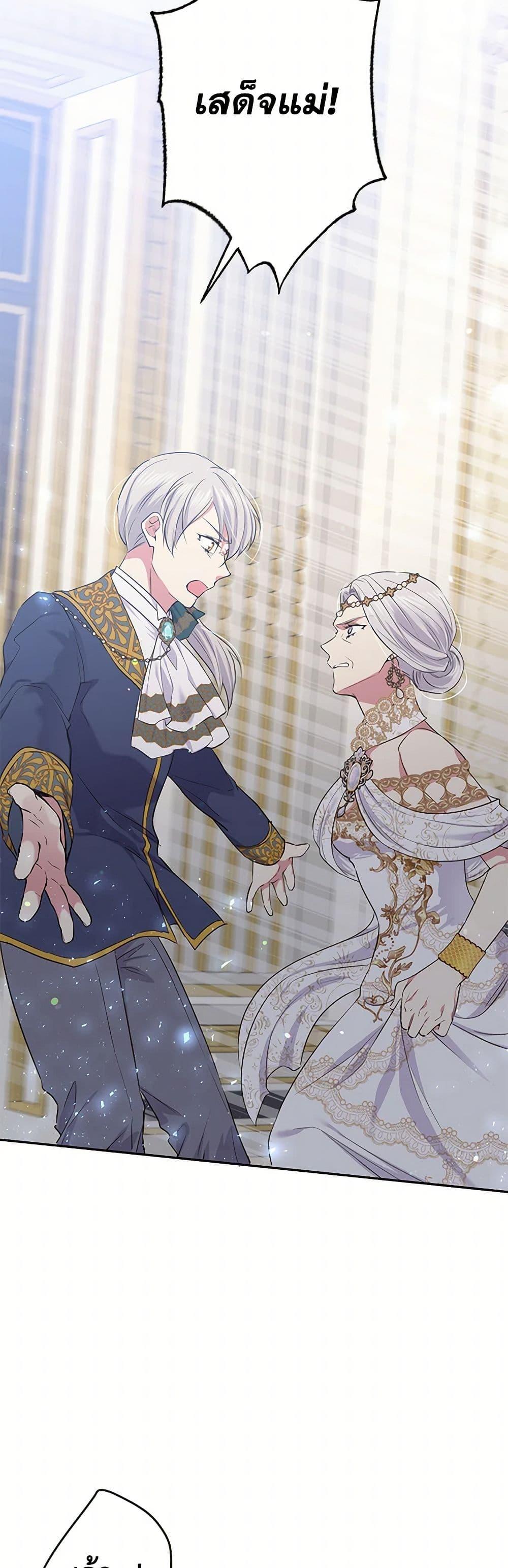 Manga-lc-com อ่านมังงะ อ่านการ์ตูน ออนไลน์ ฟรี My Goal is to Live a Long ตอนที่ 1 2 3 4 5 6 7 8 9 10 11 12 13 14 ฟรี ไม่มีโฆษณา Manga-lc - อ่าน มังงะ อ่าน การ์ตูน ออนไลน์ อ่านมังงะ ฟรี