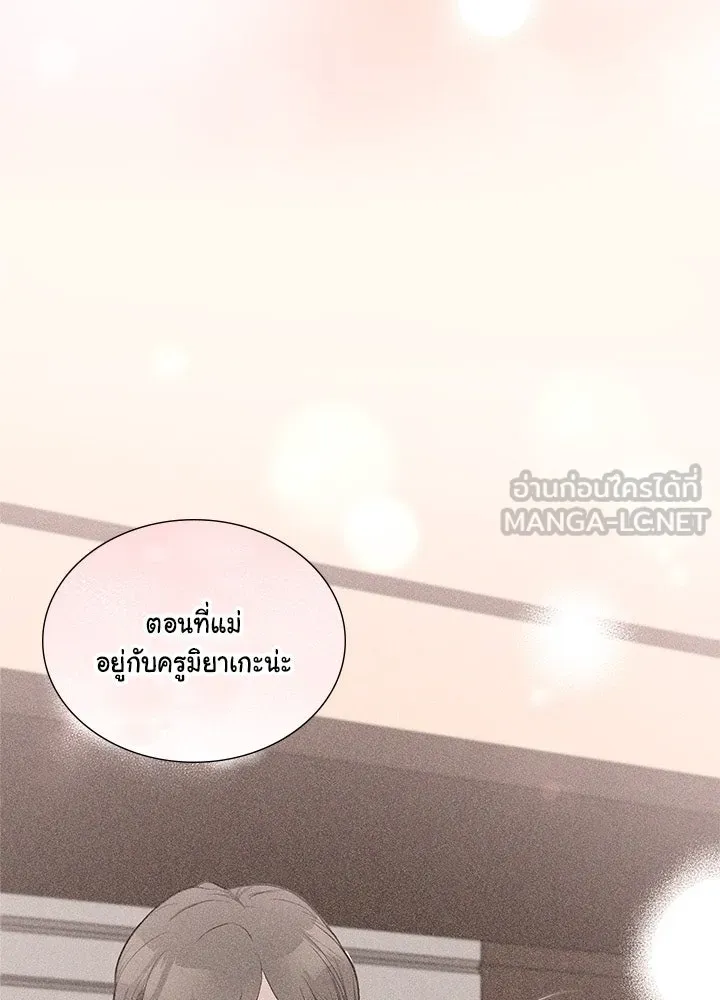 เพลิงแค้นผลาญใจ ตอนที่ 49 รูปที่ 129