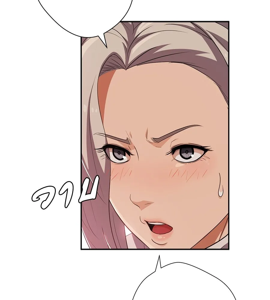 คอลเซ็นเตอร์เปลี่ยนชีวิต ตอนที่ 63 เจ้าของบทตัวร้าย รูปที่ 79