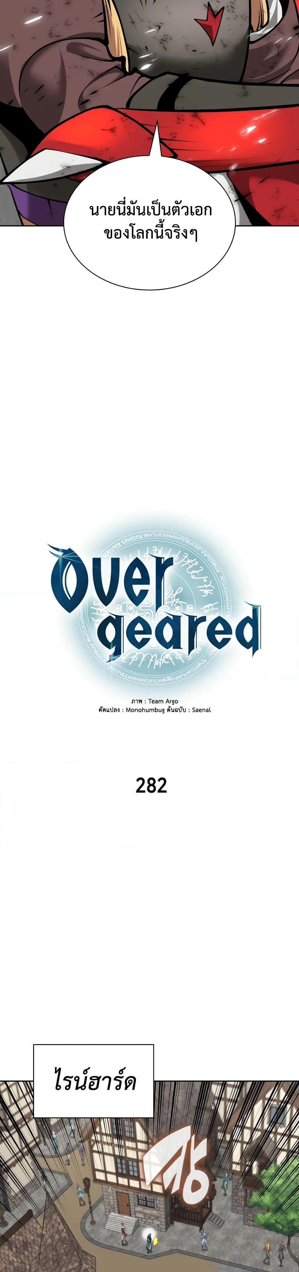 Manga-lc-com อ่านมังงะ อ่านการ์ตูน ออนไลน์ ฟรี Overgeared (Remake) ตอนที่ 1 2 3 4 5 6 7 8 9 10 11 12 13 14 ฟรี ไม่มีโฆษณา Manga-lc - อ่าน มังงะ อ่าน การ์ตูน ออนไลน์ อ่านมังงะ ฟรี