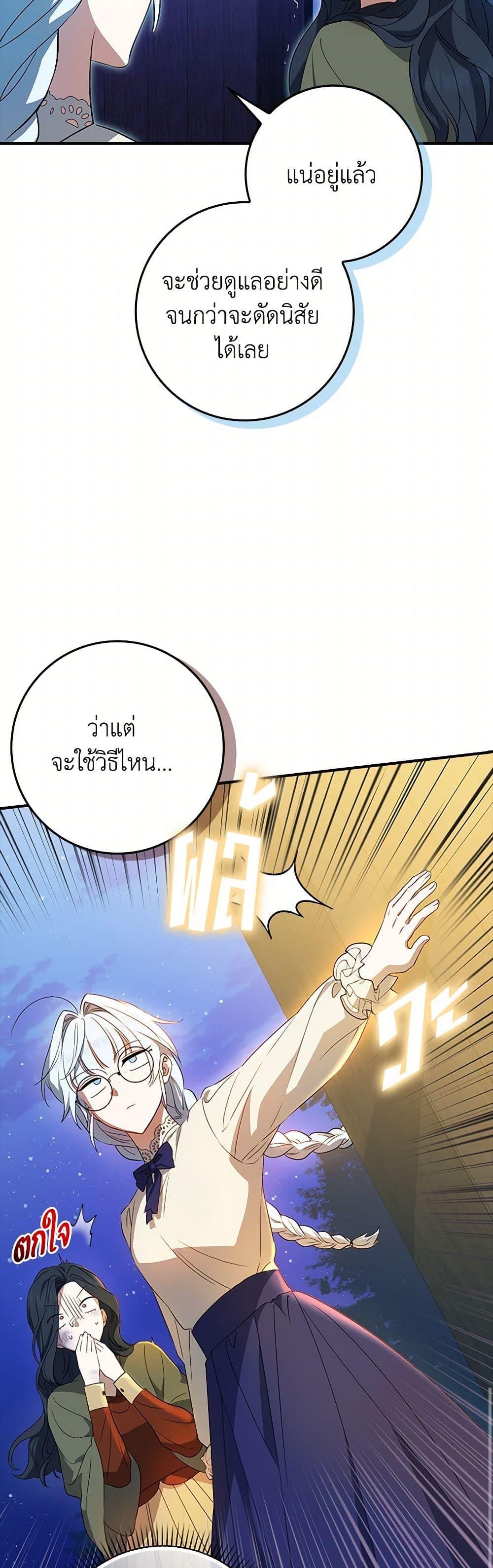 Manga-lc-com อ่านมังงะ อ่านการ์ตูน ออนไลน์ ฟรี The Countdown of My Death Is Spamming My Status Window ตอนที่ 1 2 3 4 5 6 7 8 9 10 11 12 13 14 ฟรี ไม่มีโฆษณา Manga-lc - อ่าน มังงะ อ่าน การ์ตูน ออนไลน์ อ่านมังงะ ฟรี