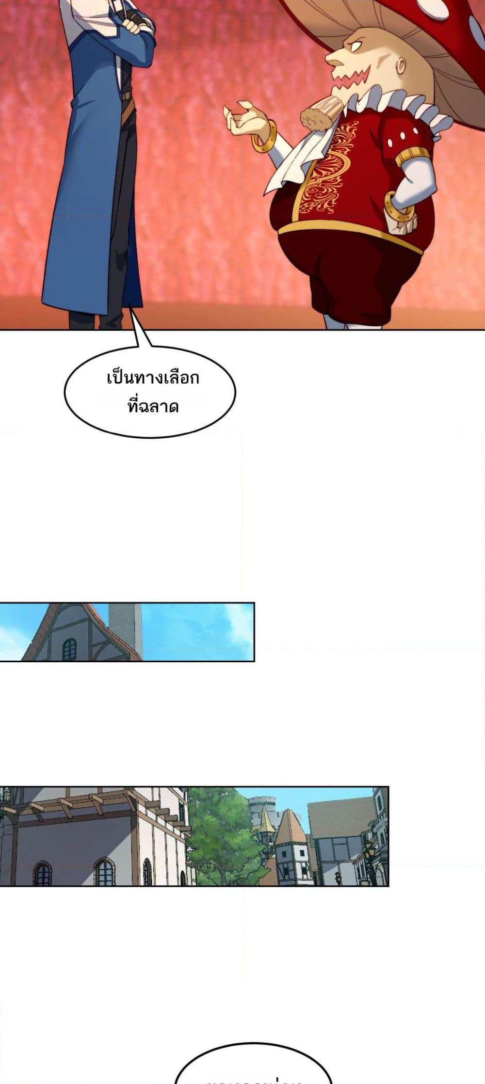 Manga-lc-com อ่านมังงะ อ่านการ์ตูน ออนไลน์ ฟรี The Beta Server For A Thousand Years ตอนที่ 1 2 3 4 5 6 7 8 9 10 11 12 13 14 ฟรี ไม่มีโฆษณา Manga-lc - อ่าน มังงะ อ่าน การ์ตูน ออนไลน์ อ่านมังงะ ฟรี