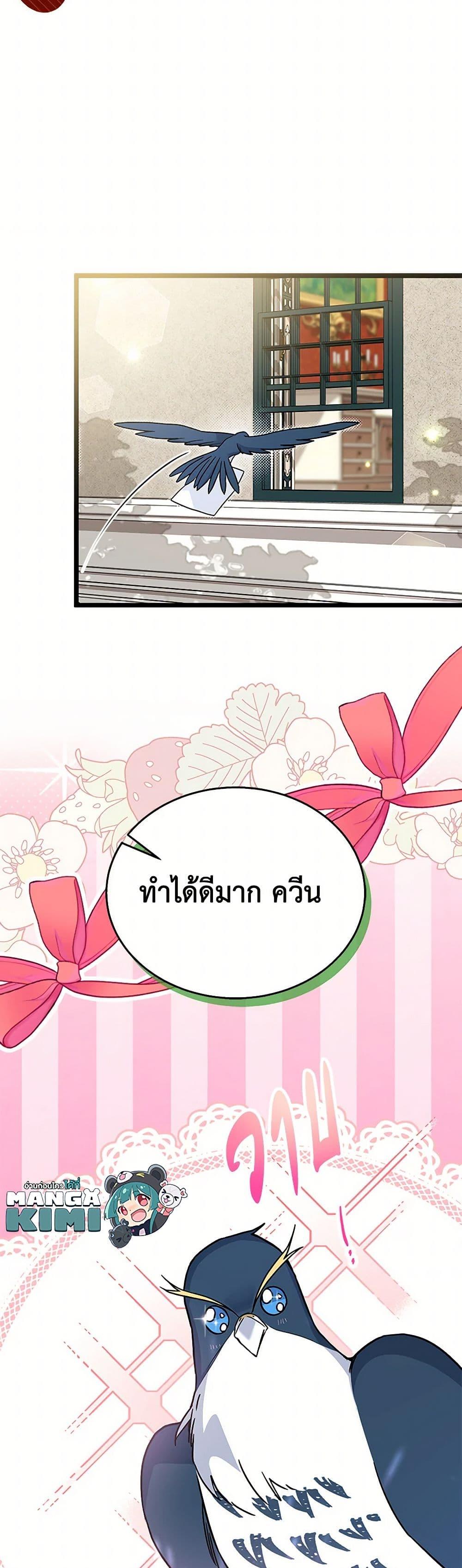 Manga-lc-com อ่านมังงะ อ่านการ์ตูน ออนไลน์ ฟรี The Symbiotic Relationship Between a Panther and a Rabbit ตอนที่ 1 2 3 4 5 6 7 8 9 10 11 12 13 14 ฟรี ไม่มีโฆษณา Manga-lc - อ่าน มังงะ อ่าน การ์ตูน ออนไลน์ อ่านมังงะ ฟรี