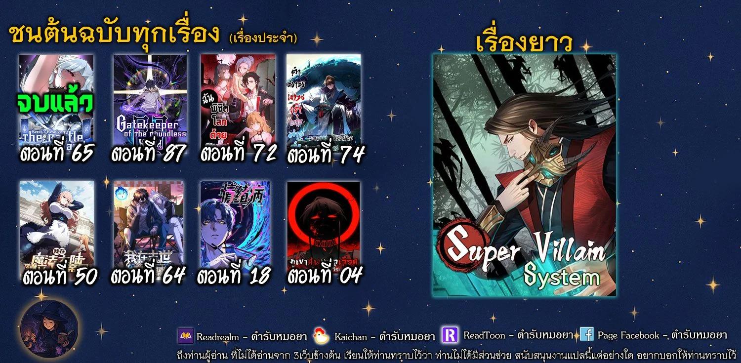 Manga-lc-com อ่านมังงะ อ่านการ์ตูน ออนไลน์ ฟรี Gatekeeper Of The Boundless World ตอนที่ 1 2 3 4 5 6 7 8 9 10 11 12 13 14 ฟรี ไม่มีโฆษณา Manga-lc - อ่าน มังงะ อ่าน การ์ตูน ออนไลน์ อ่านมังงะ ฟรี