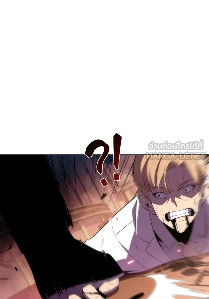 ผู้เล่นหน้าใหม่เลเวลแมกซ์ ตอนที่ 37 กฏแห่งกรรม รูปที่ 96