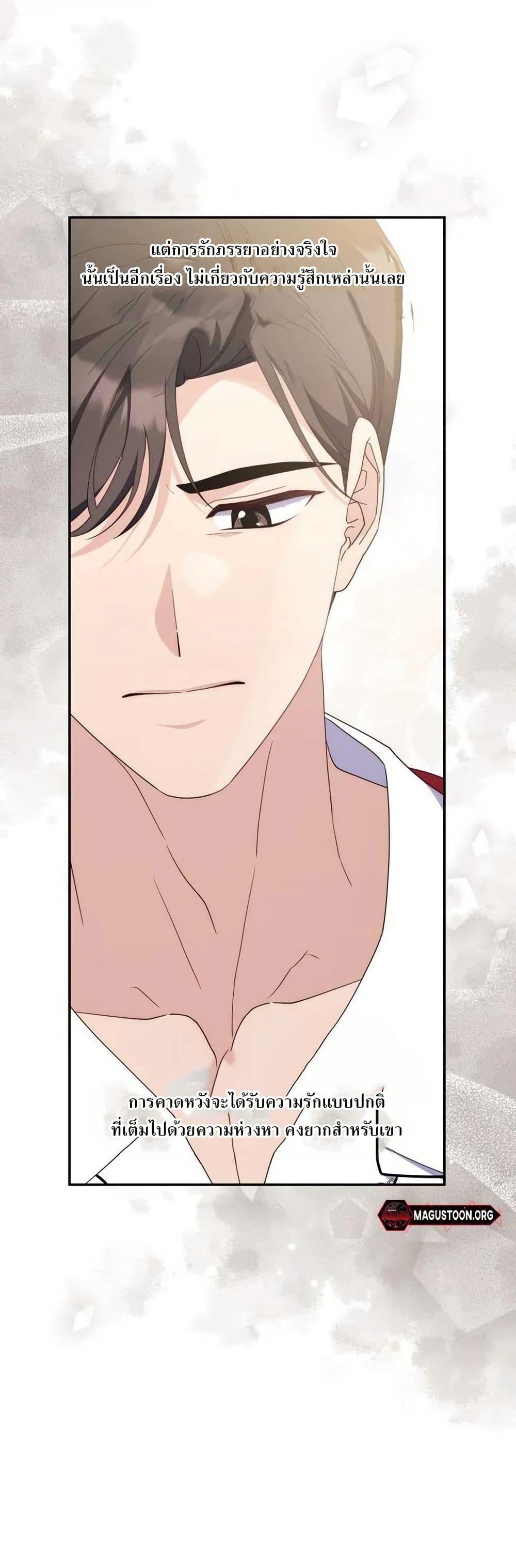 Manga-lc-com อ่านมังงะ อ่านการ์ตูน ออนไลน์ ฟรี My First Time as a Mother ตอนที่ 1 2 3 4 5 6 7 8 9 10 11 12 13 14 ฟรี ไม่มีโฆษณา Manga-lc - อ่าน มังงะ อ่าน การ์ตูน ออนไลน์ อ่านมังงะ ฟรี