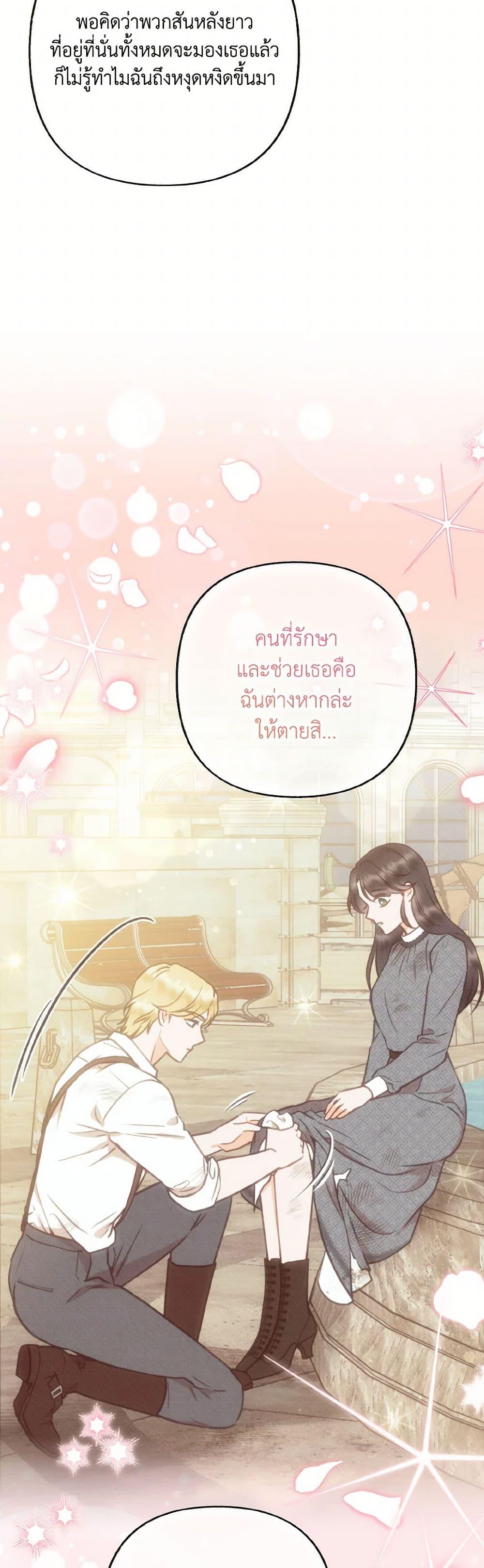 Manga-lc-com อ่านมังงะ อ่านการ์ตูน ออนไลน์ ฟรี Dear My Rude Darling With Multiple Personality ตอนที่ 1 2 3 4 5 6 7 8 9 10 11 12 13 14 ฟรี ไม่มีโฆษณา Manga-lc - อ่าน มังงะ อ่าน การ์ตูน ออนไลน์ อ่านมังงะ ฟรี