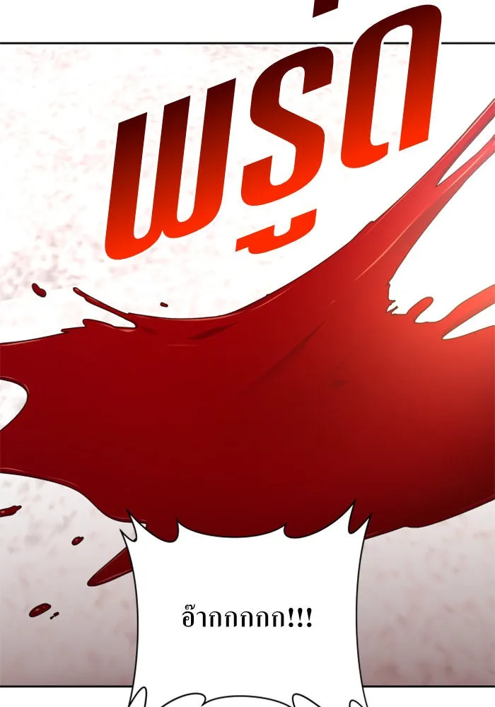 ชิงชีวิตพลิกลิขิตชะตา ตอนที่ 91. ศัตรูของแต่ละคน รูปที่ 130