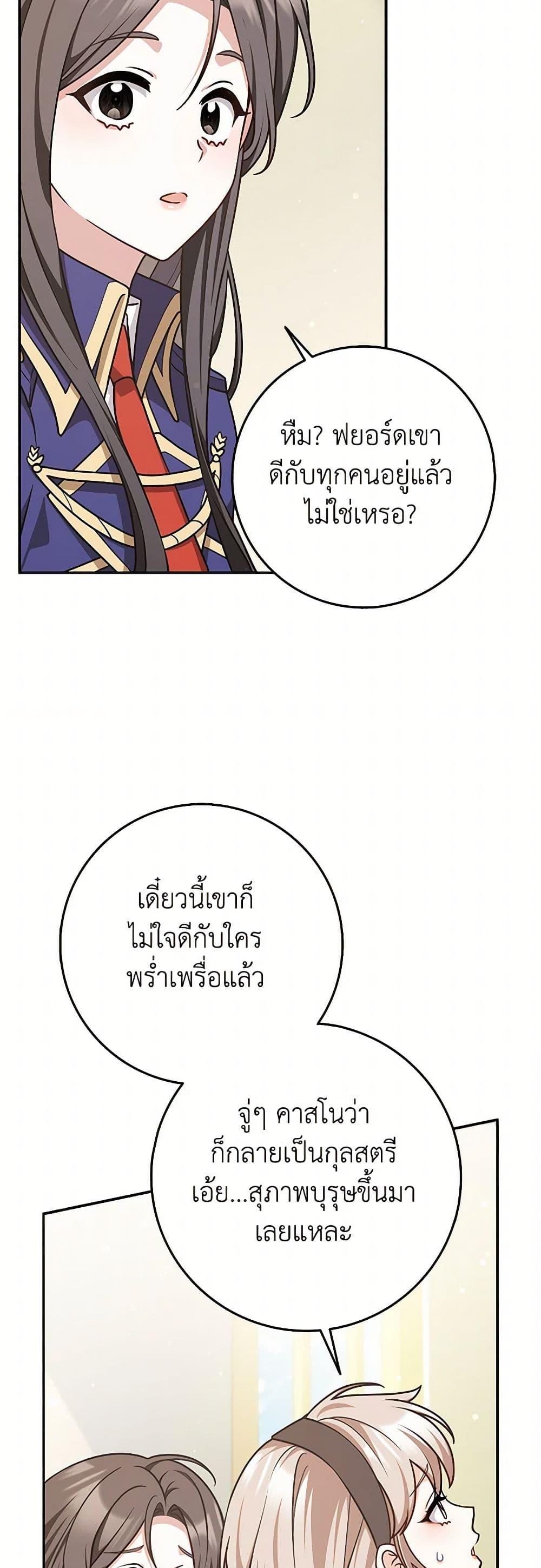 Manga-lc-com อ่านมังงะ อ่านการ์ตูน ออนไลน์ ฟรี Friends Shouldn’t Act This Way ตอนที่ 1 2 3 4 5 6 7 8 9 10 11 12 13 14 ฟรี ไม่มีโฆษณา Manga-lc - อ่าน มังงะ อ่าน การ์ตูน ออนไลน์ อ่านมังงะ ฟรี