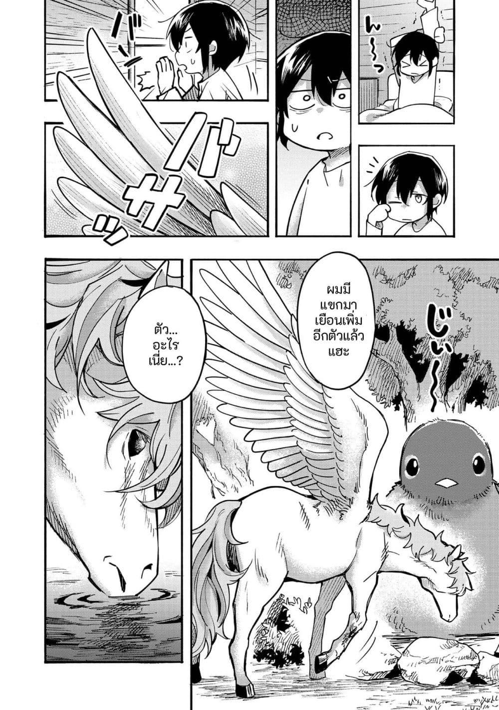 Manga-lc-com อ่านมังงะ อ่านการ์ตูน ออนไลน์ ฟรี Kyou mo E ni Kaita Mochi ga Umai ตอนที่ 1 2 3 4 5 6 7 8 9 10 11 12 13 14 ฟรี ไม่มีโฆษณา Manga-lc - อ่าน มังงะ อ่าน การ์ตูน ออนไลน์ อ่านมังงะ ฟรี