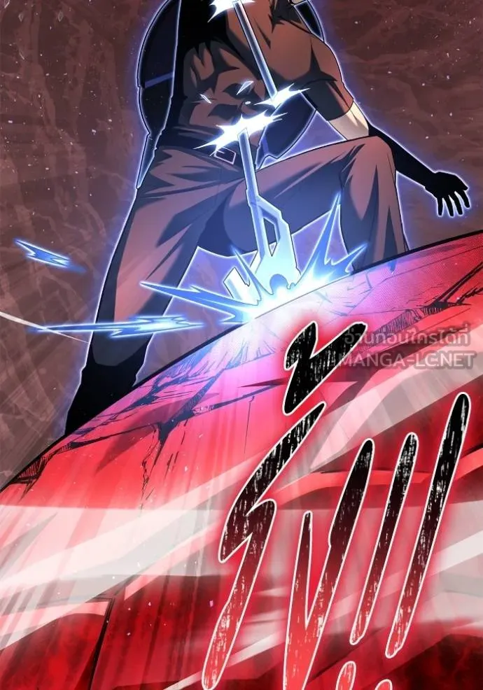 เกมของยอดมนุษย์ ตอนที่ 120 รูปที่ 81