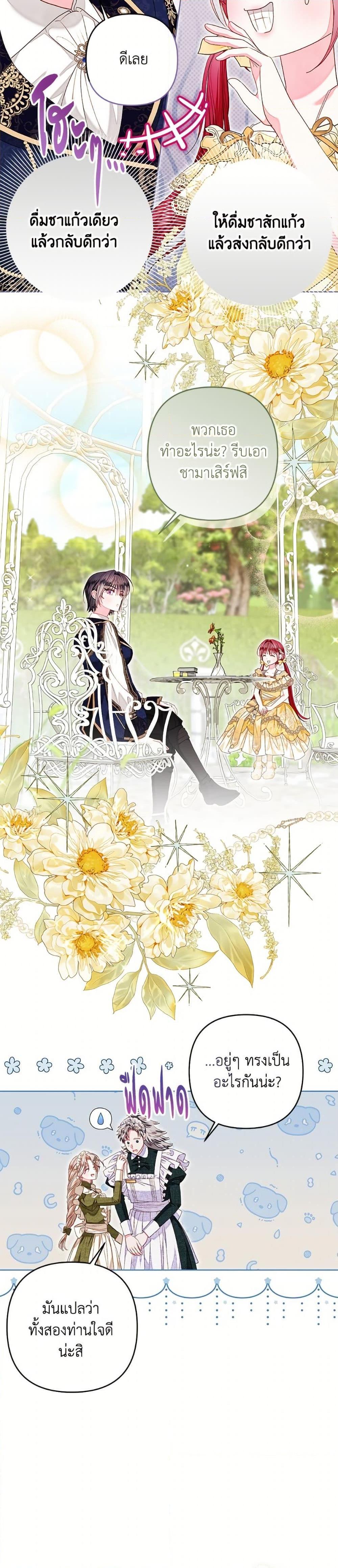 Manga-lc-com อ่านมังงะ อ่านการ์ตูน ออนไลน์ ฟรี The Princess Maid ตอนที่ 1 2 3 4 5 6 7 8 9 10 11 12 13 14 ฟรี ไม่มีโฆษณา Manga-lc - อ่าน มังงะ อ่าน การ์ตูน ออนไลน์ อ่านมังงะ ฟรี