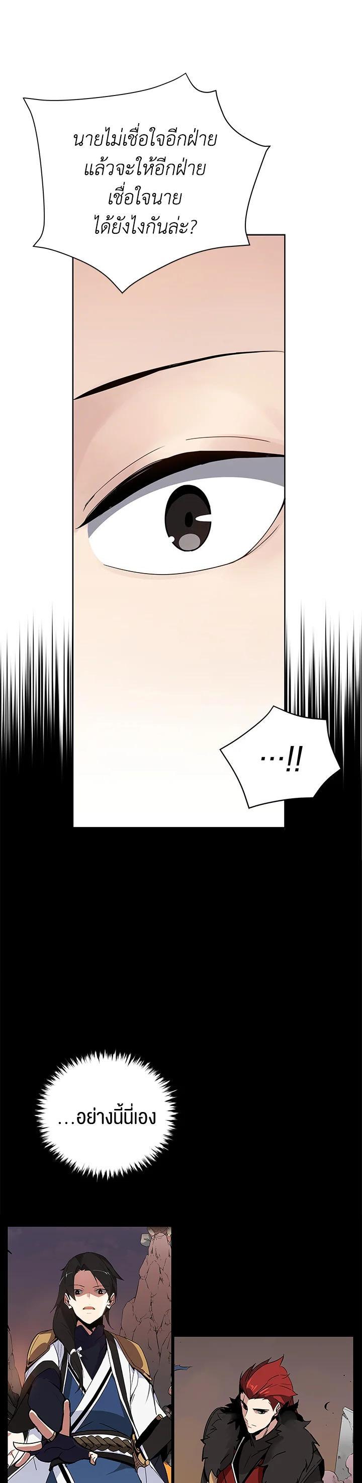 Manga-lc-com อ่านมังงะ อ่านการ์ตูน ออนไลน์ ฟรี The Descent of the Demonic Master ตอนที่ 1 2 3 4 5 6 7 8 9 10 11 12 13 14 ฟรี ไม่มีโฆษณา Manga-lc - อ่าน มังงะ อ่าน การ์ตูน ออนไลน์ อ่านมังงะ ฟรี