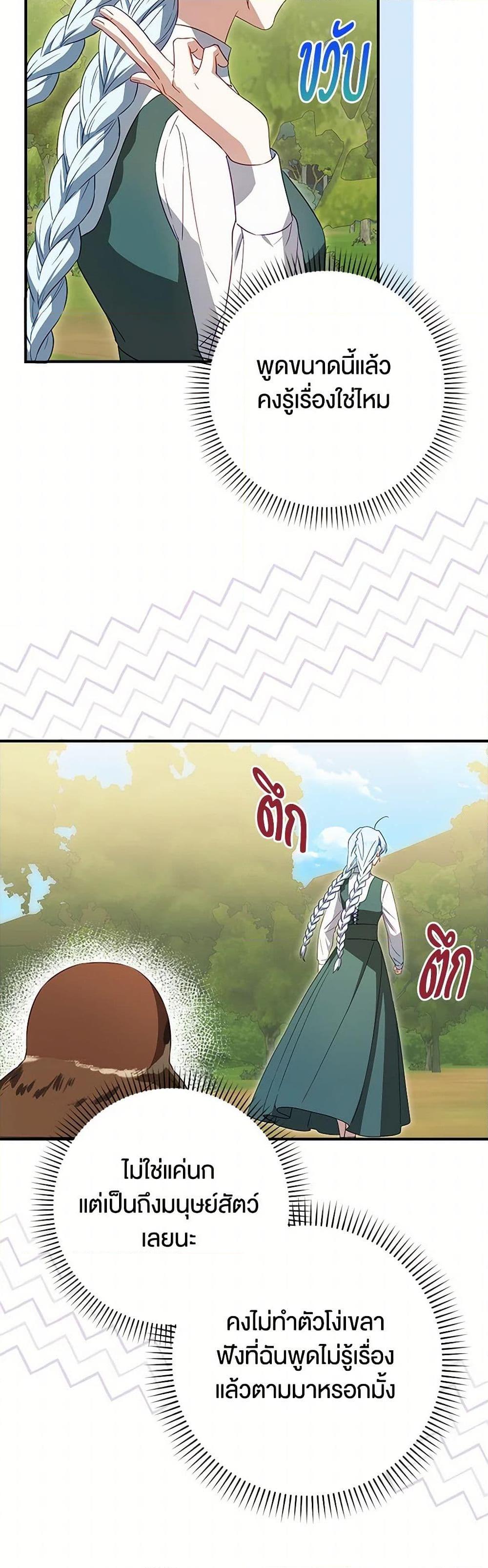 Manga-lc-com อ่านมังงะ อ่านการ์ตูน ออนไลน์ ฟรี The Countdown of My Death Is Spamming My Status Window ตอนที่ 1 2 3 4 5 6 7 8 9 10 11 12 13 14 ฟรี ไม่มีโฆษณา Manga-lc - อ่าน มังงะ อ่าน การ์ตูน ออนไลน์ อ่านมังงะ ฟรี