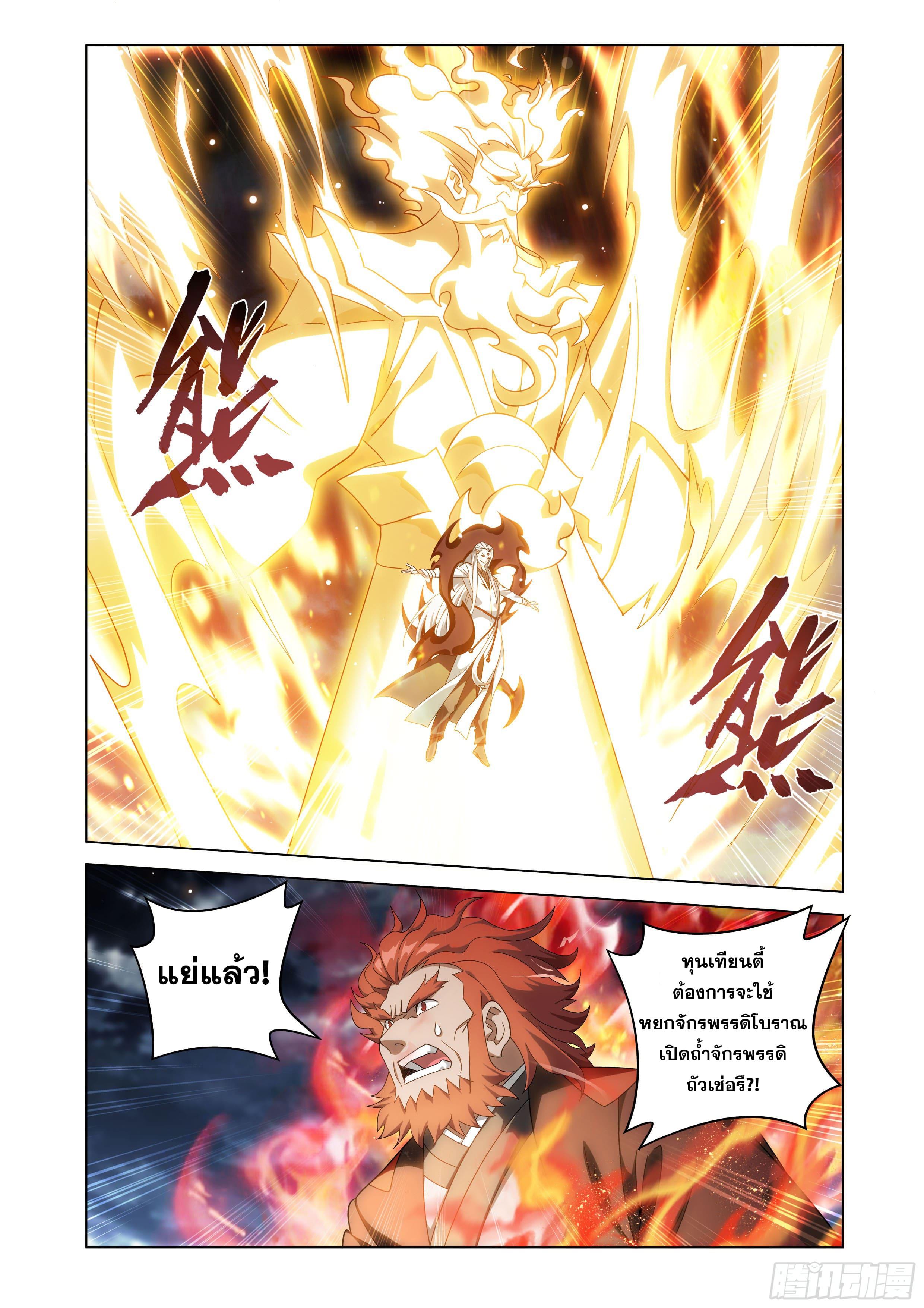 Manga-lc-com อ่านมังงะ อ่านการ์ตูน ออนไลน์ ฟรี Doupo Cangqiong ตอนที่ 1 2 3 4 5 6 7 8 9 10 11 12 13 14 ฟรี ไม่มีโฆษณา Manga-lc - อ่าน มังงะ อ่าน การ์ตูน ออนไลน์ อ่านมังงะ ฟรี