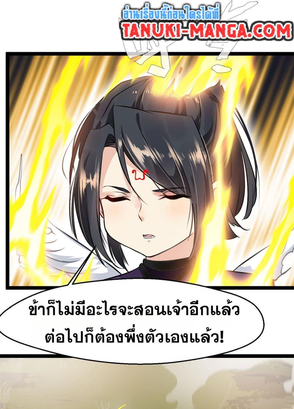 Manga-lc-com อ่านมังงะ อ่านการ์ตูน ออนไลน์ ฟรี Peerless Ancient ตำนานปรัมปราไร้เทียมทาน ตอนที่ 1 2 3 4 5 6 7 8 9 10 11 12 13 14 ฟรี ไม่มีโฆษณา Manga-lc - อ่าน มังงะ อ่าน การ์ตูน ออนไลน์ อ่านมังงะ ฟรี