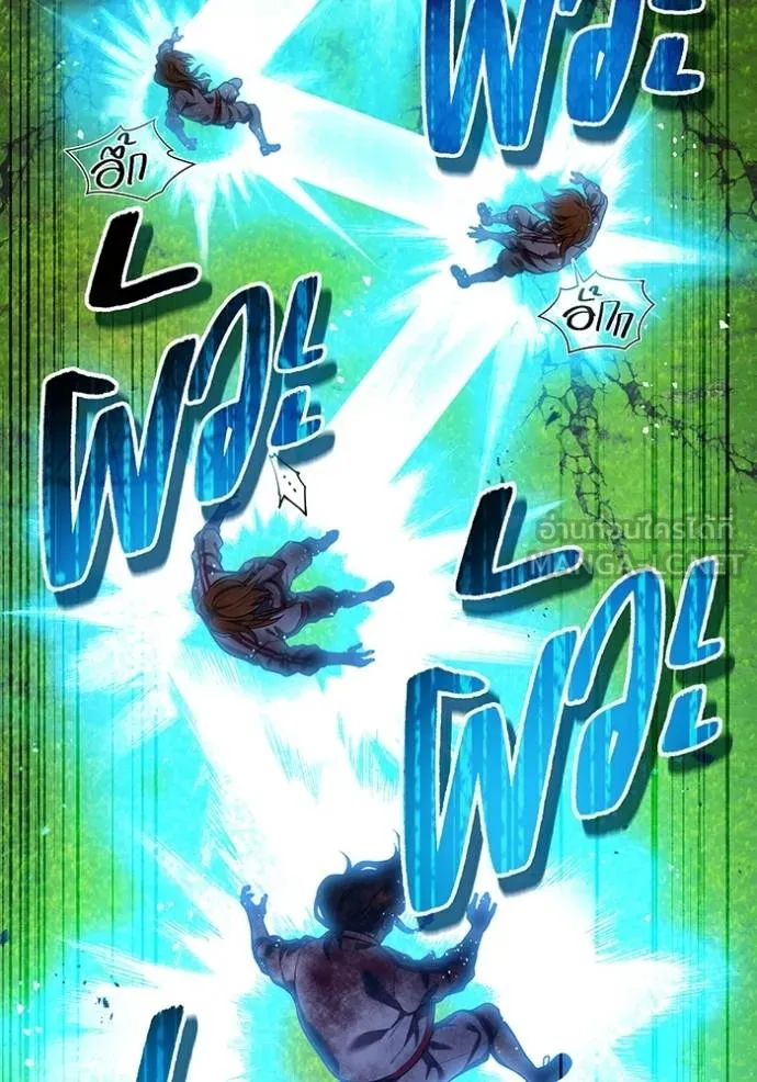 ฮันเตอร์สกิลโกง ตอนที่ 31 รูปที่ 32