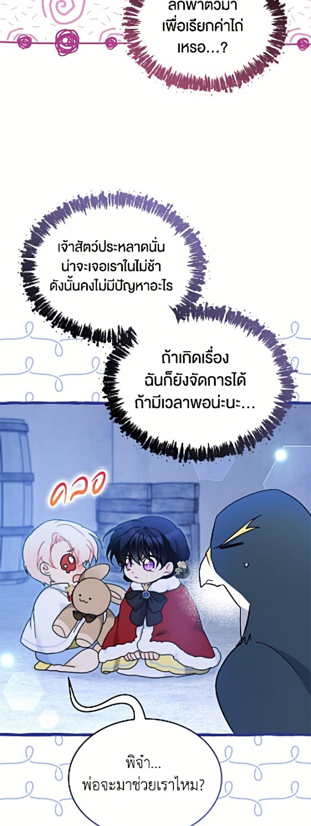 Manga-lc-com อ่านมังงะ อ่านการ์ตูน ออนไลน์ ฟรี The Symbiotic Relationship Between a Panther and a Rabbit ตอนที่ 1 2 3 4 5 6 7 8 9 10 11 12 13 14 ฟรี ไม่มีโฆษณา Manga-lc - อ่าน มังงะ อ่าน การ์ตูน ออนไลน์ อ่านมังงะ ฟรี
