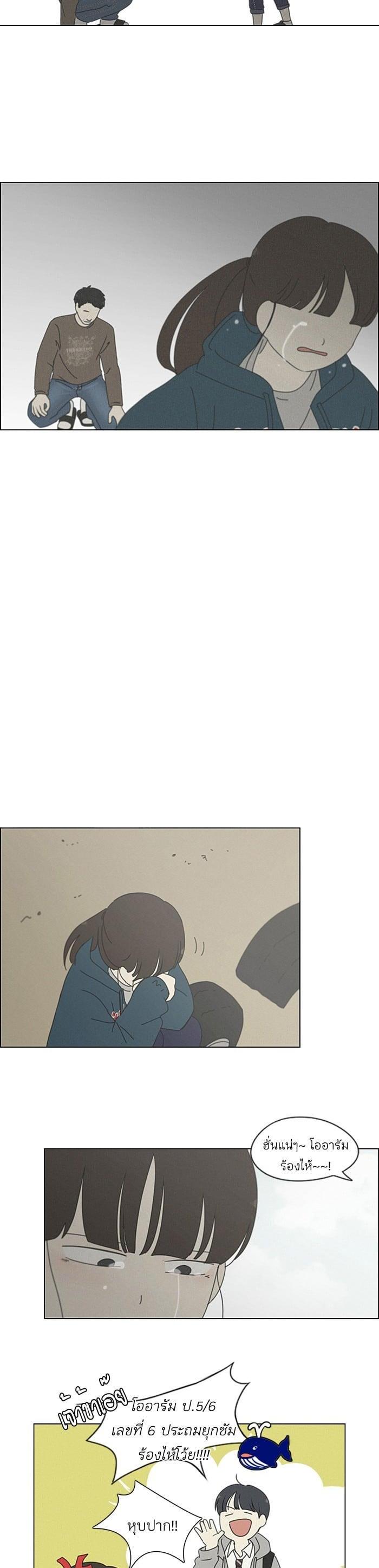 Manga-lc-com อ่านมังงะ อ่านการ์ตูน ออนไลน์ ฟรี Love Revolution รักนี้ต้องปฏิวัติ ตอนที่ 1 2 3 4 5 6 7 8 9 10 11 12 13 14 ฟรี ไม่มีโฆษณา Manga-lc - อ่าน มังงะ อ่าน การ์ตูน ออนไลน์ อ่านมังงะ ฟรี