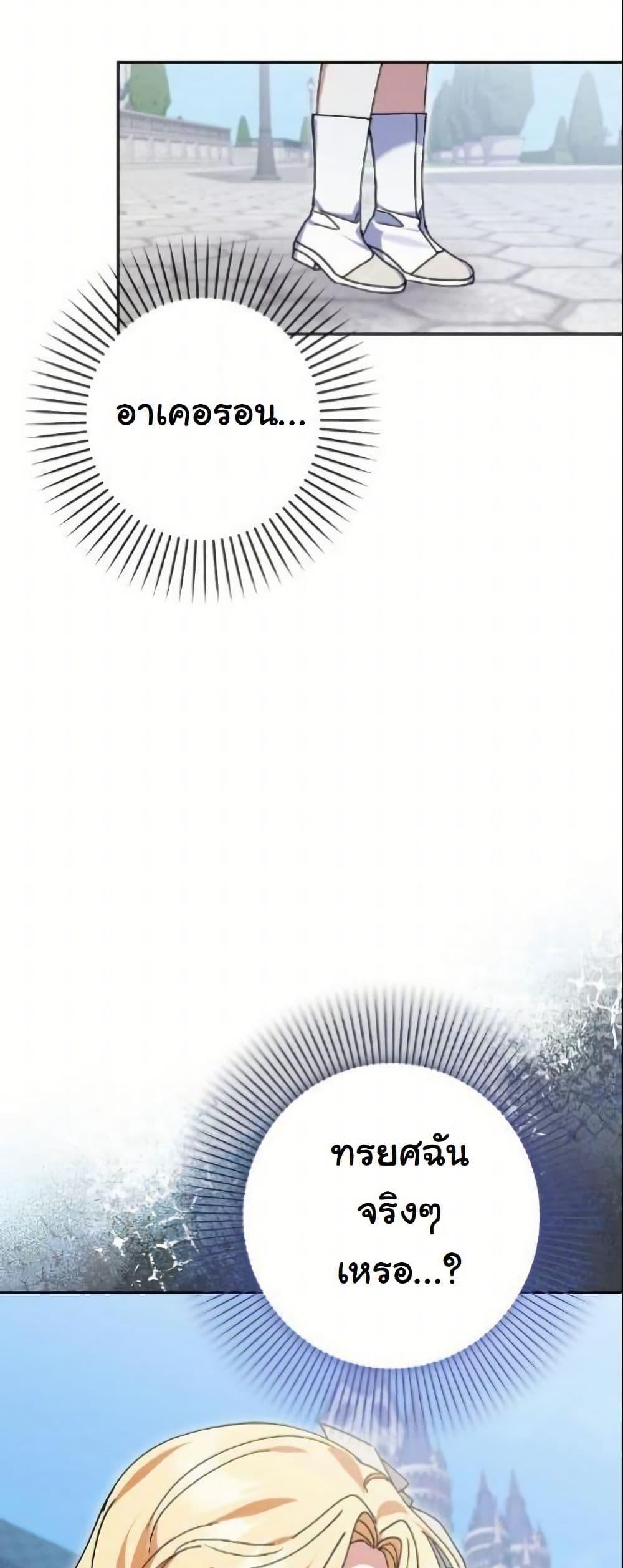 Manga-lc-com อ่านมังงะ อ่านการ์ตูน ออนไลน์ ฟรี I Became a Human’s Daughter ตอนที่ 1 2 3 4 5 6 7 8 9 10 11 12 13 14 ฟรี ไม่มีโฆษณา Manga-lc - อ่าน มังงะ อ่าน การ์ตูน ออนไลน์ อ่านมังงะ ฟรี