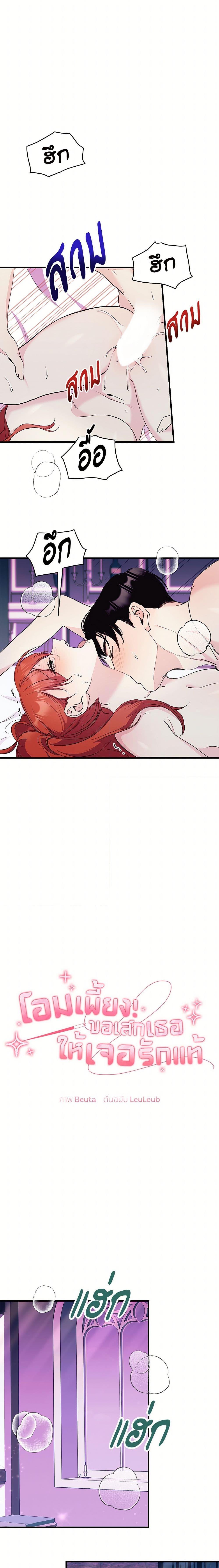 Manga-lc-com อ่านมังงะ อ่านการ์ตูน ออนไลน์ ฟรี I Don’t Want to Bed You! ตอนที่ 1 2 3 4 5 6 7 8 9 10 11 12 13 14 ฟรี ไม่มีโฆษณา Manga-lc - อ่าน มังงะ อ่าน การ์ตูน ออนไลน์ อ่านมังงะ ฟรี