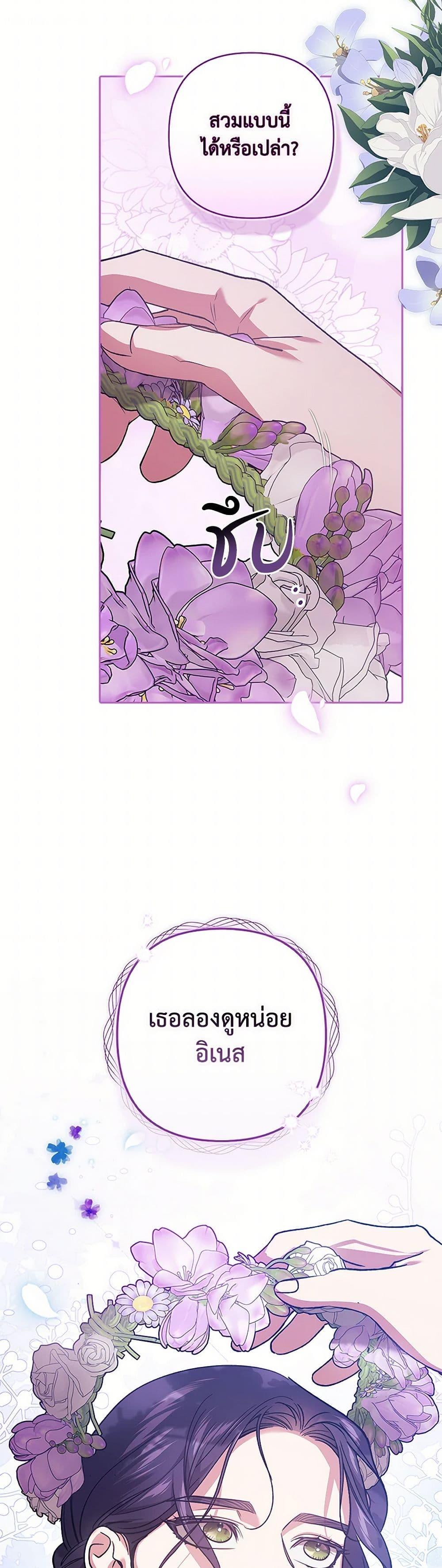 Manga-lc-com อ่านมังงะ อ่านการ์ตูน ออนไลน์ ฟรี The Broken Ring – This Marriage Will Fail Anyway ตอนที่ 1 2 3 4 5 6 7 8 9 10 11 12 13 14 ฟรี ไม่มีโฆษณา Manga-lc - อ่าน มังงะ อ่าน การ์ตูน ออนไลน์ อ่านมังงะ ฟรี