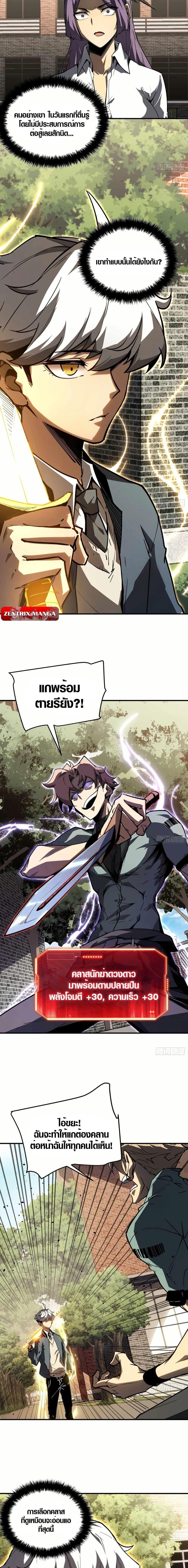 Manga-lc-com อ่านมังงะ อ่านการ์ตูน ออนไลน์ ฟรี Full-Time Awakening ตอนที่ 1 2 3 4 5 6 7 8 9 10 11 12 13 14 ฟรี ไม่มีโฆษณา Manga-lc - อ่าน มังงะ อ่าน การ์ตูน ออนไลน์ อ่านมังงะ ฟรี