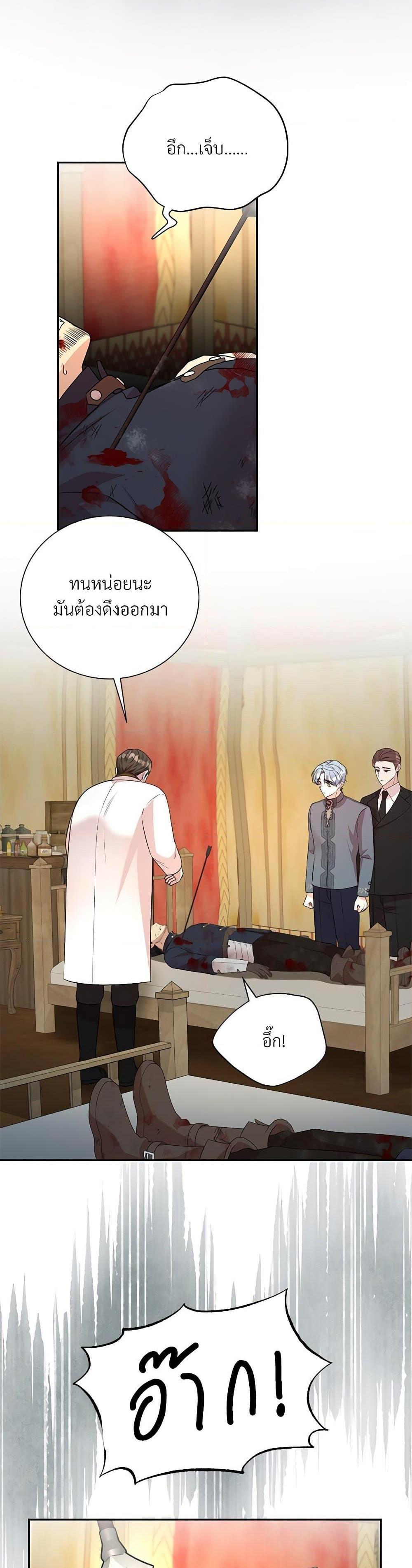 Manga-lc-com อ่านมังงะ อ่านการ์ตูน ออนไลน์ ฟรี I Can’t Keep Up With My Stallion Duke ตอนที่ 1 2 3 4 5 6 7 8 9 10 11 12 13 14 ฟรี ไม่มีโฆษณา Manga-lc - อ่าน มังงะ อ่าน การ์ตูน ออนไลน์ อ่านมังงะ ฟรี