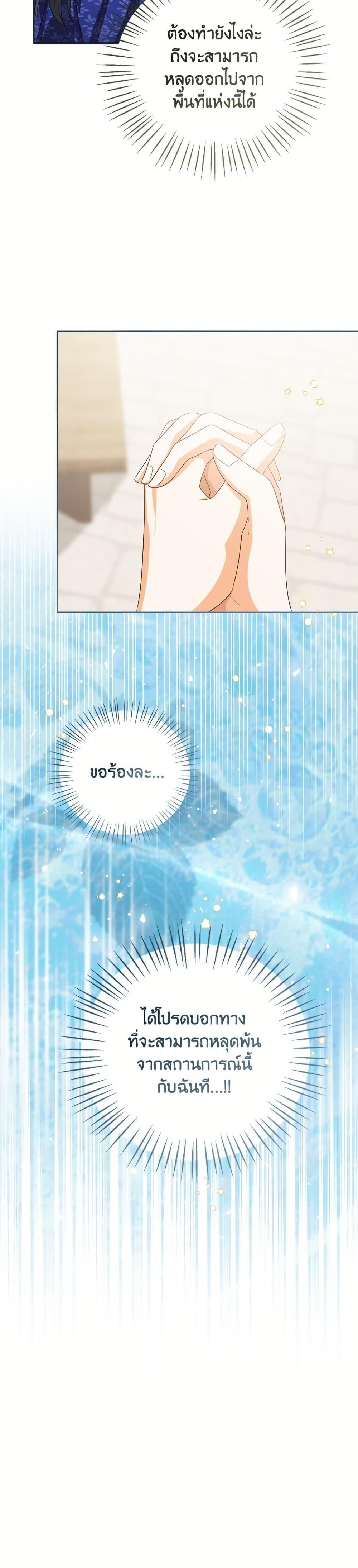 Manga-lc-com อ่านมังงะ อ่านการ์ตูน ออนไลน์ ฟรี Baby Princess Through the Status Window ตอนที่ 1 2 3 4 5 6 7 8 9 10 11 12 13 14 ฟรี ไม่มีโฆษณา Manga-lc - อ่าน มังงะ อ่าน การ์ตูน ออนไลน์ อ่านมังงะ ฟรี