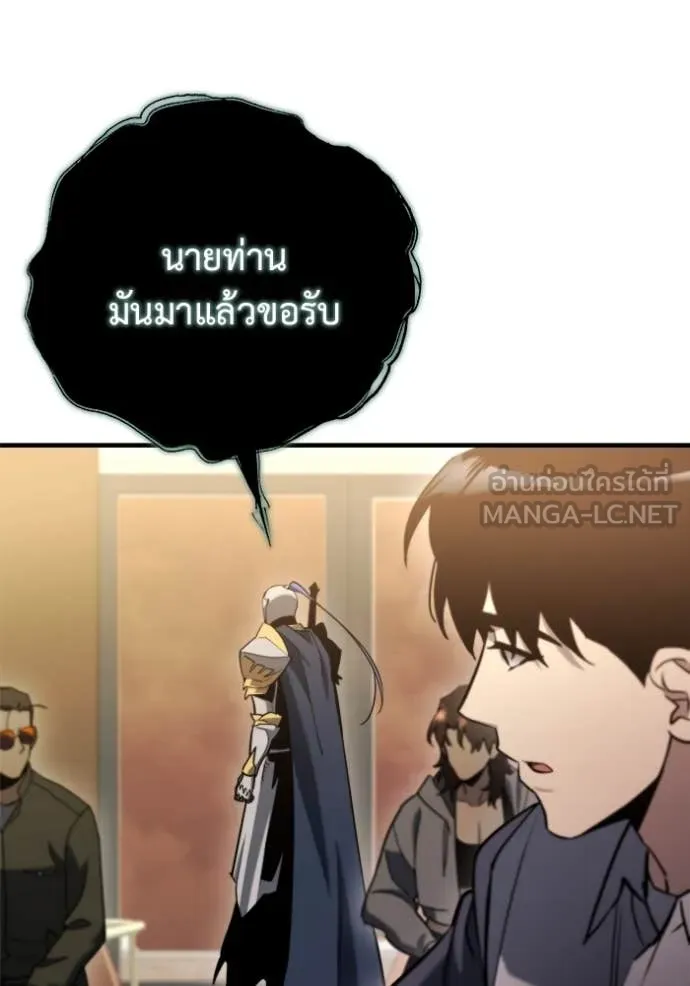 โกดังลับหลังโลกแตก ตอนที่ 42 รูปที่ 143