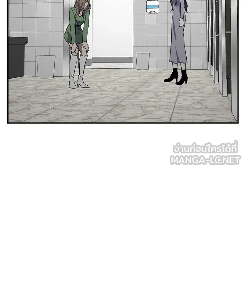 ตำนานเทพธิดาตกสวรรค์ ตอนที่ 36 รูปที่ 18