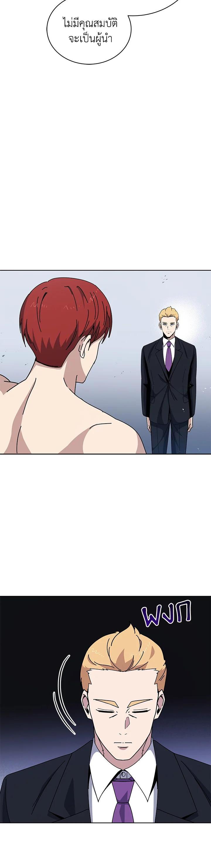 Manga-lc-com อ่านมังงะ อ่านการ์ตูน ออนไลน์ ฟรี The Descent of the Demonic Master ตอนที่ 1 2 3 4 5 6 7 8 9 10 11 12 13 14 ฟรี ไม่มีโฆษณา Manga-lc - อ่าน มังงะ อ่าน การ์ตูน ออนไลน์ อ่านมังงะ ฟรี