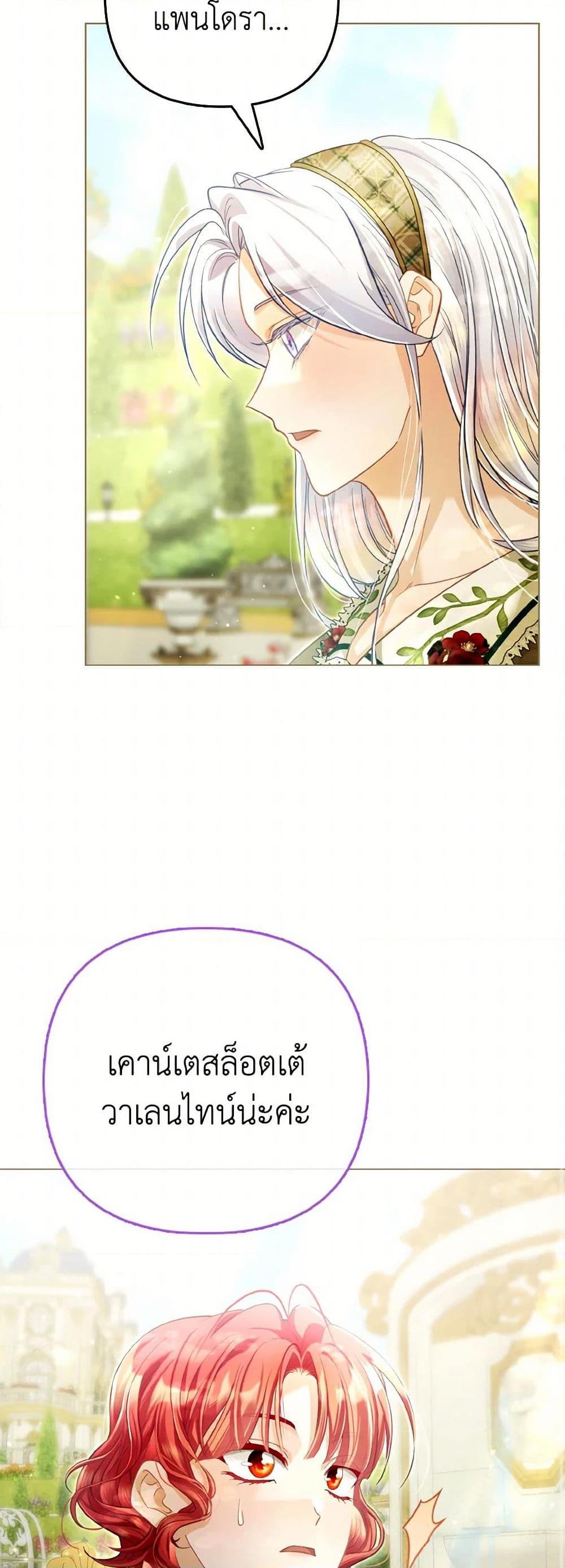 Manga-lc-com อ่านมังงะ อ่านการ์ตูน ออนไลน์ ฟรี The Villainous Duke’s Special Rice Cultivation Method ตอนที่ 1 2 3 4 5 6 7 8 9 10 11 12 13 14 ฟรี ไม่มีโฆษณา Manga-lc - อ่าน มังงะ อ่าน การ์ตูน ออนไลน์ อ่านมังงะ ฟรี