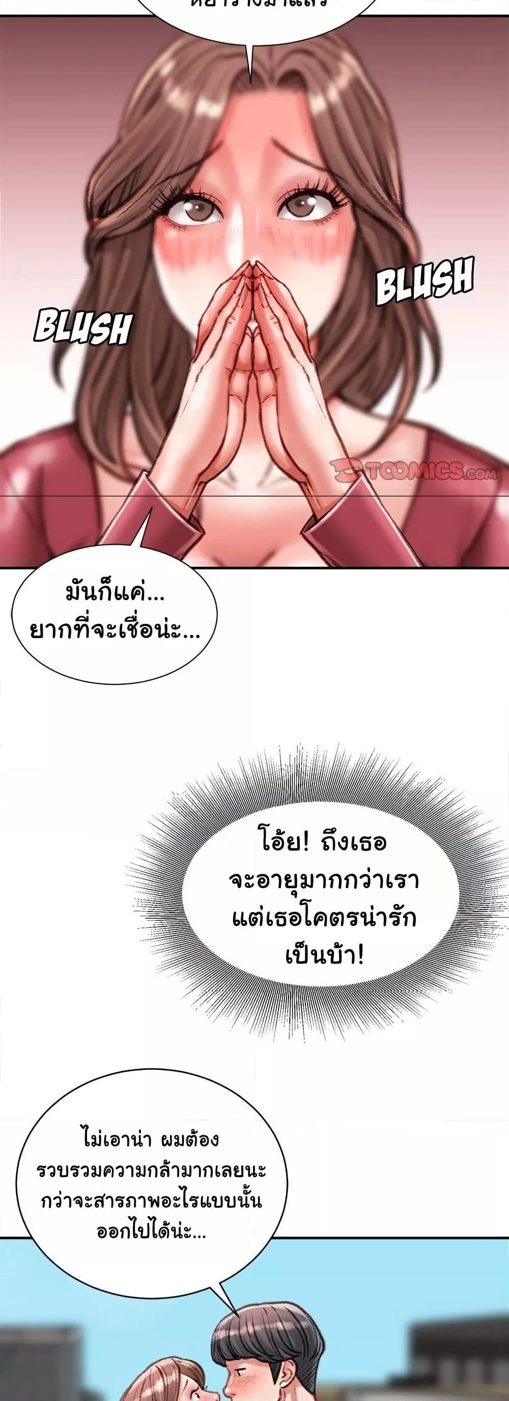 Doujin-Lc- อ่าน โดจิน มังฮวา เกาหลี ญี่ปุ่น จีน แปลไทย Distractions ตอนที่ 1 2 3 4 5 6 7 8 9 10 11 12 13 14 ฟรี ไม่มีโฆษณา อ่าน โดจิน Manhwa เกาหลี ญี่ปุ่น จีน เรามีครบ คัดมาให้เน้นๆ โดจิน 18+ รับประกันความฟินโดย  Doujin Lc