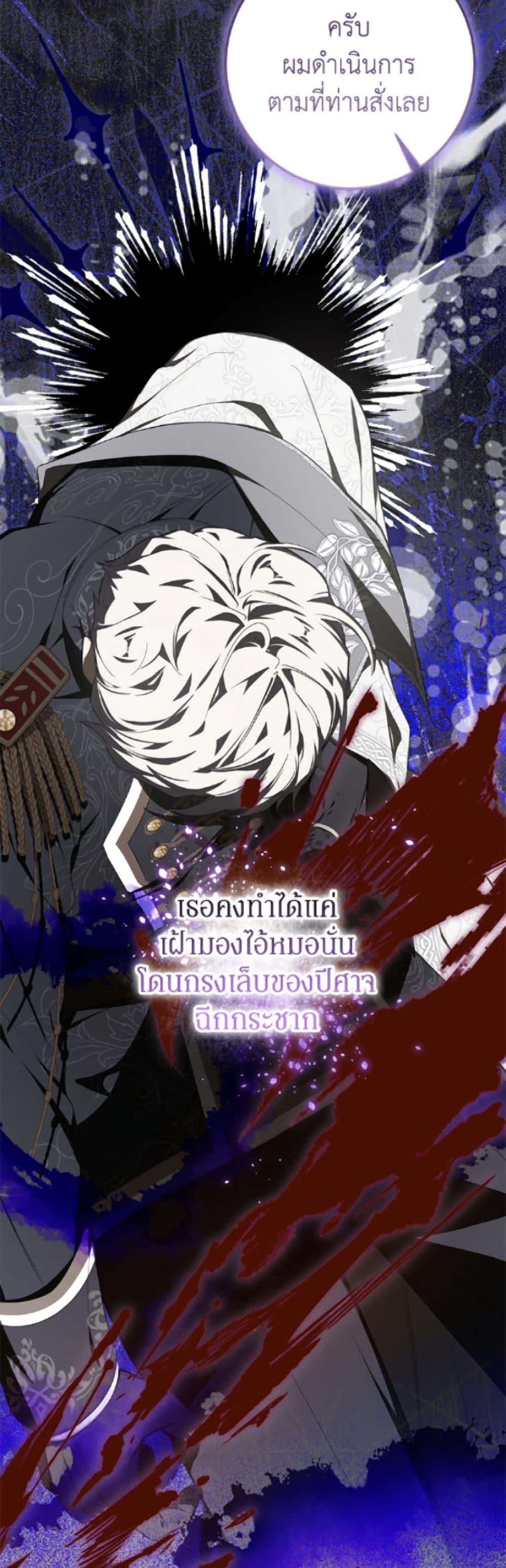 Manga-lc-com อ่านมังงะ อ่านการ์ตูน ออนไลน์ ฟรี I’ve Become the Devil’s Master ตอนที่ 1 2 3 4 5 6 7 8 9 10 11 12 13 14 ฟรี ไม่มีโฆษณา Manga-lc - อ่าน มังงะ อ่าน การ์ตูน ออนไลน์ อ่านมังงะ ฟรี