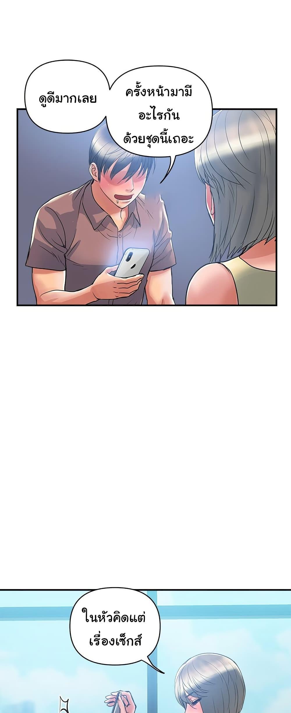 Doujin-Lc- อ่าน โดจิน มังฮวา เกาหลี ญี่ปุ่น จีน แปลไทย Pheromones ตอนที่ 1 2 3 4 5 6 7 8 9 10 11 12 13 14 ฟรี ไม่มีโฆษณา อ่าน โดจิน Manhwa เกาหลี ญี่ปุ่น จีน เรามีครบ คัดมาให้เน้นๆ โดจิน 18+ รับประกันความฟินโดย  Doujin Lc