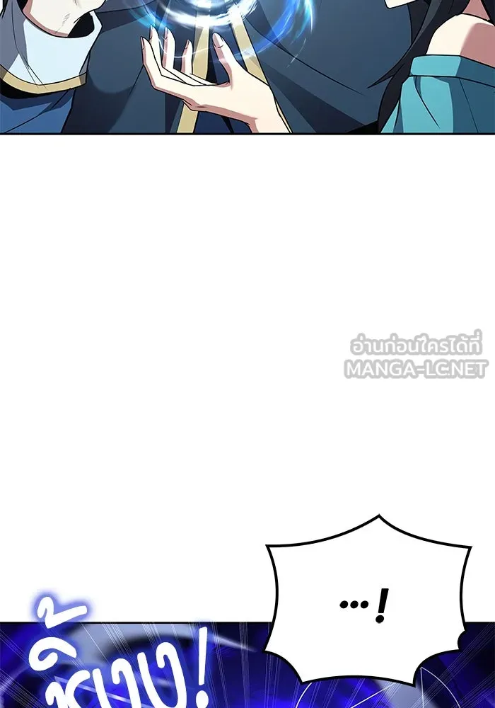 ครัวจอมเวท ตอนที่ 46 รูปที่ 6